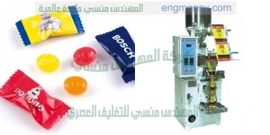آلة تعبئة و تغليف سناكس بالنظام الحجمي