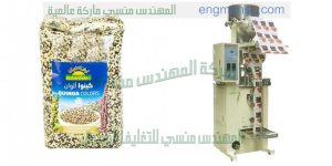 آلة تعبئة وتغليف حجمية لتعبئة البزر