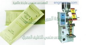 آلة تعبئة وتغليف حجمية لتعبئة الملح