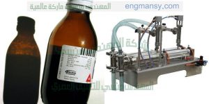 آلة تعبئة وتغليف حجمية لتعبئة المنظفات