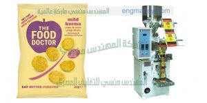 آلة تعبئة وتغليف شيبس الذرة وسناكس