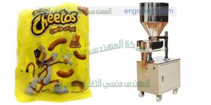 آلة تعبئة وتغليف شيبسي البيلت سناكس كاراتية بفك