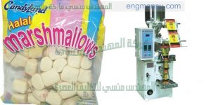 آلة تغليف المواد الغذائية