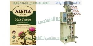 آلة تغليف علب البرفان بالسوليفان يدوية لدى شركة المهندس منسى