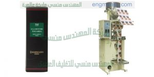 آلة تغليف علب البرفان بالسوليفان يدوية من شركة المهندس منسي لماكينات التعبئة و التغليف