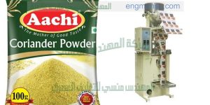 آلة صغيرة لتغليف المواد الغذائية