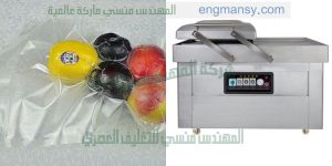 آلة لتعبئة وتغليف الفاكهة