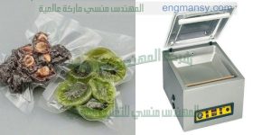 آلة لتعبئة وتغليف الفاكهة