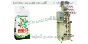 ألة تعبئة أوتوماتيك