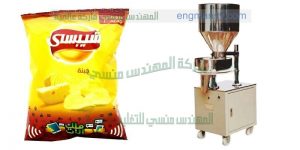 احدث مكنات تعبئة وتغليف شيبس وبوشار وسناكس