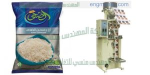 افضل ماكينة تعبئة وتغليف راسية تعبئة ولحام عالية السرعة