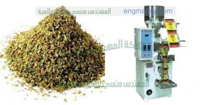 الات تعبئة الاعشاب الطبية