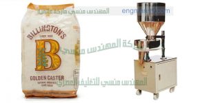 الات تعبئة الاعشاب الطبية