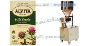 الات تعبئة وتغليف الاعشاب الطبية والنباتات العطرية