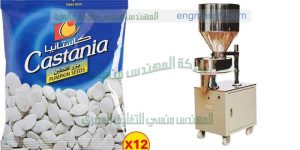 الات تعبئة وتغليف شيبس الذرة النفاشة