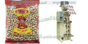 الات تغليف الحمص