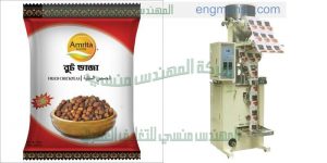 الات تغليف المنتجات الغذائية