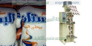 الة تعبئة السكر