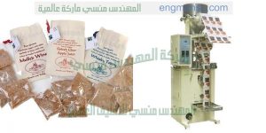 الة تعبئة تعبئة بهارات وتوابل ونسكافيه تعبئة المواد الغير متماسكة