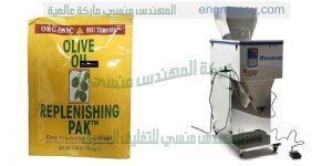 الة تعبئة تعبئة بهارات وتوابل ونسكافيه تعبئة المواد الغير متماسكة