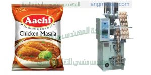 الة تعبئة حجمية حبوب ضمن أكياس