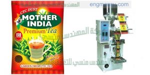 الة تعبئة وتغليف أكياس الشاي