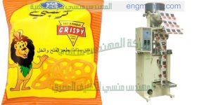 الة تعبئة وتغليف الذرة النفاشة والكاراتيه وشيبس وسنكس