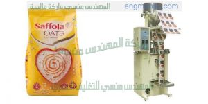 الة تعبئة وتغليف السكر