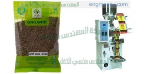 الة تعبئة وتغليف حجمية لتعبئة البزر