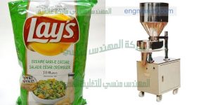 الة تعبئة وتغليف شيبس