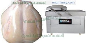 تجربة شفط هواء من اكياس الفراخ المجمده بماكينة فاكيوم