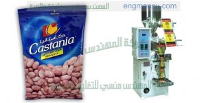 تعبئة البقوليات