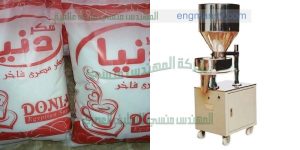 تعبئة السكر على الورقة التموينية الخفيفة ورقة هاى من شركة المهندس منسى