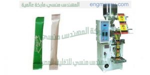 تعبئة السكر من شركة ام توباك المهندس منسى