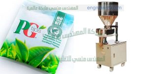 تعبئة المساحيق الغذائية البهارات الأدوية بأنواعها