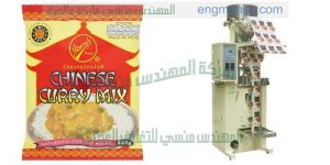 تعبئة المساحيق الغذائية البهارات الأدوية بأنواعها