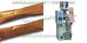 تعبئة المساحيق الغذائية البهارات الأدوية بأنواعها