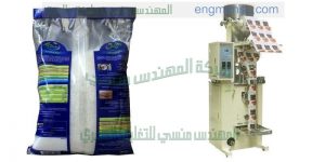 تعبئة الملح السكر الرز العدس