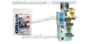 تعبئة المواد الغذائية الجافة