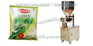 تعبئة المواد الغذائية الجافة