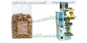 تعبئة المواد الغذائية الجافة من شركة المهندس منسى ام توباك