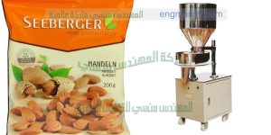 تعبئة المواد الغذائيه في عبوات