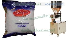تعبئة بودرة في مطربانات