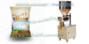 تعبئة فانيليا