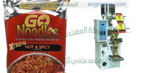 تعبئة وتغليف المكرونة مشاريع مربحة من شركة المهندس منسى ام توباك