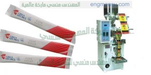 تعبئة وتغليف بهارات حبيبات تعبئة مواد جافة في اكياس من شركة المهندس منسى