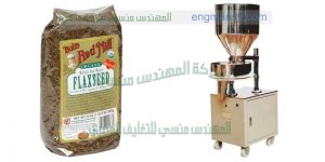 تعبئة وتغليف شاى