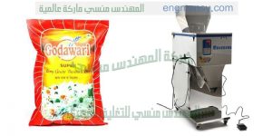 تعبئة وتغليف للمواد الغذائية