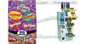 تعبئه المكسرات والبندق و الحمص فى اكياس