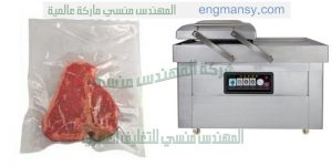 تعبئه-وتغليف-الفراخ-فى-اكياس-ثم-يتم-شفط-الهواء-من-الاكياس-بماكينه-فاكيوم-1-300x150 تعبئه وتغليف الفراخ فى اكياس ثم يتم شفط الهواء من الاكياس بماكينه فاكيوم